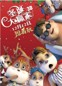 我的姐姐是模特
