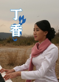 我的姐姐是模特